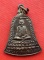 เริ่ม 10 บาท กับ เหรียญหลวงพ่อพรหม วัดช่องแค  …ER709