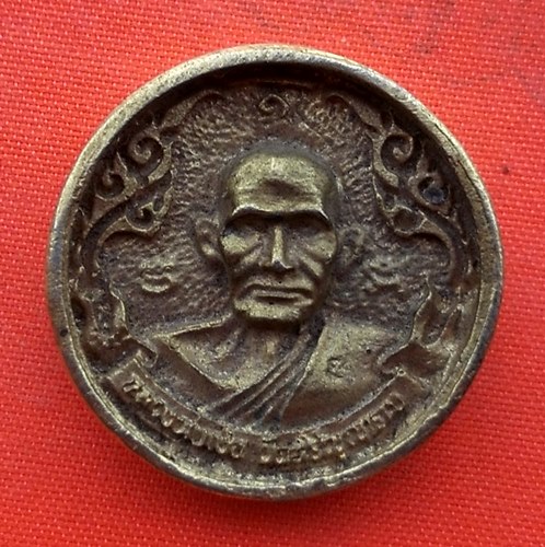 เริ่ม 10 บาท กับ เหรียญหลวงพ่อเงิน …ER718