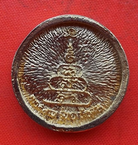 เริ่ม 10 บาท กับ เหรียญหลวงพ่อเงิน …ER718