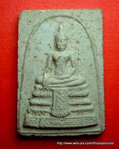 สมเด็จพระประธาน หลวงปู่ดี (หลวงพ่อดี) วัดพระรูป สุพรรณบุรี ปี 2520 