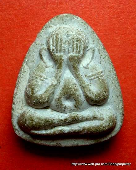 พระปิดตาไตรมาส หลวงพ่อเปิ่น วัดบางพระ นครปฐม