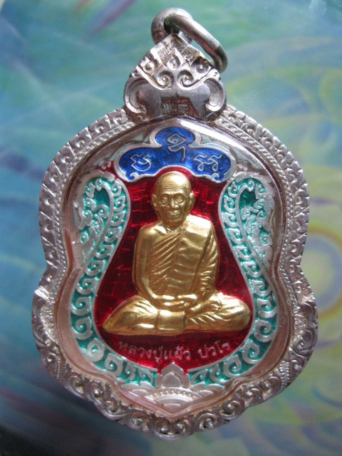 เหรียญเสมาสุขใจ หลวงปู่แผ้ว ปวโร "เนื้อเงินลงยา"หน้าทอง(ฉากแดง)เลขมงคล#๙๑