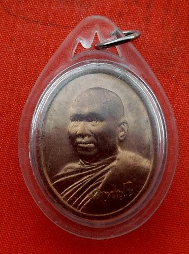 เริ่ม 10 บาท กับ เหรียญพระอาจารย์อลงกต ปี๒๕๔๔   …ER744