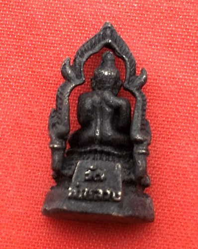 เริ่ม 10 บาท กับ หลวงพ่อเพชร วัดท่าหลวง  …ER755