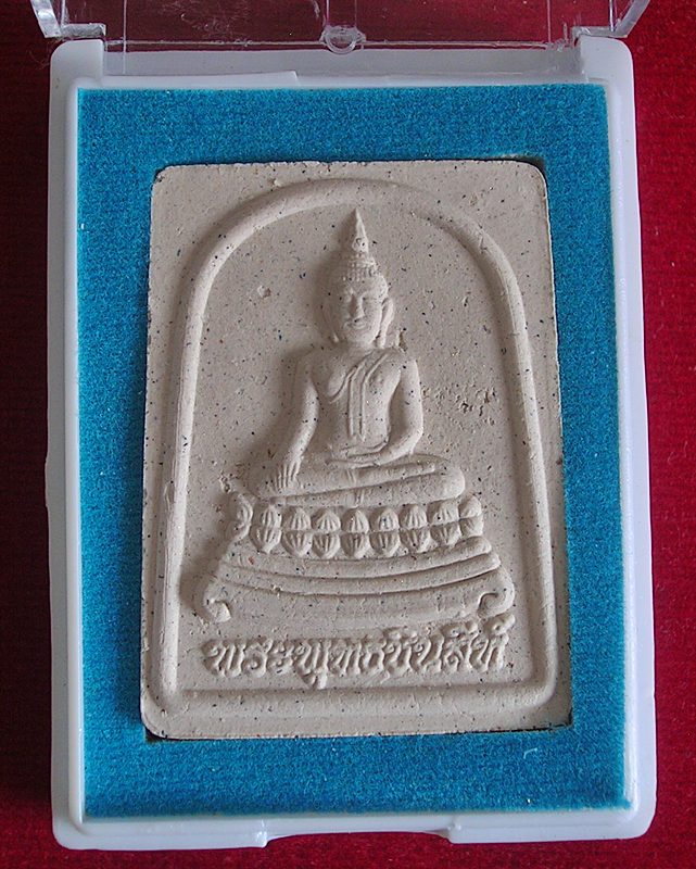 พระพุทธชินสีห์ 94พรรษา "ญสส"