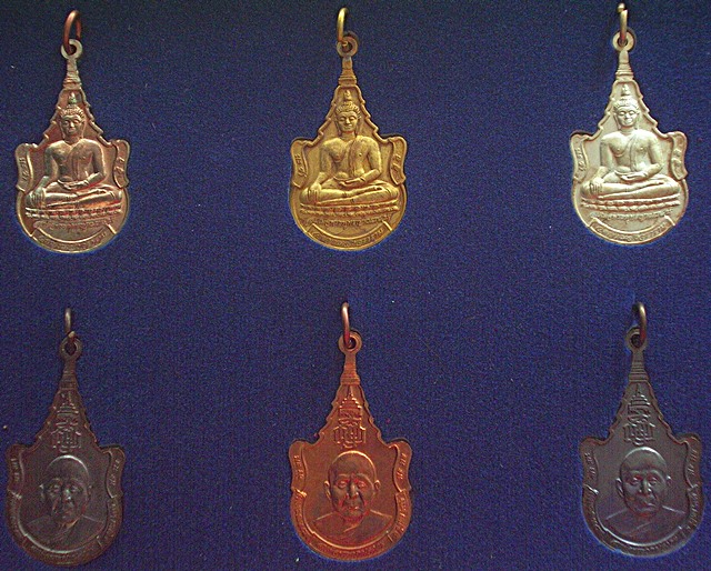 เหรียญพระพุทธญาณเรศวร์ วัดญาณสังวราราม หลังสมเด็จพระญาณสังวร ปี 52 ครบชุด