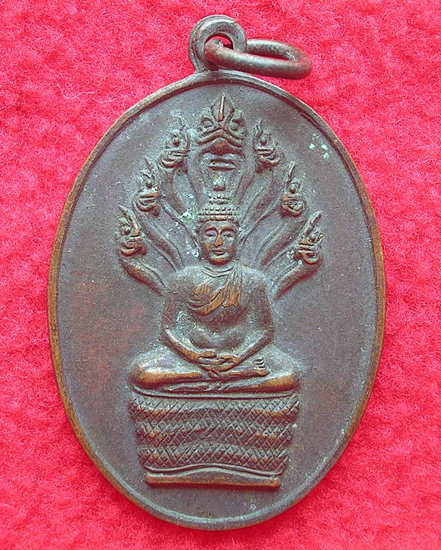 เหรียญพระนาคปรกหลังเจ้าคุณนรฯ วัดเทพศิรินทราวาส กรุงเทพฯ ปี 20