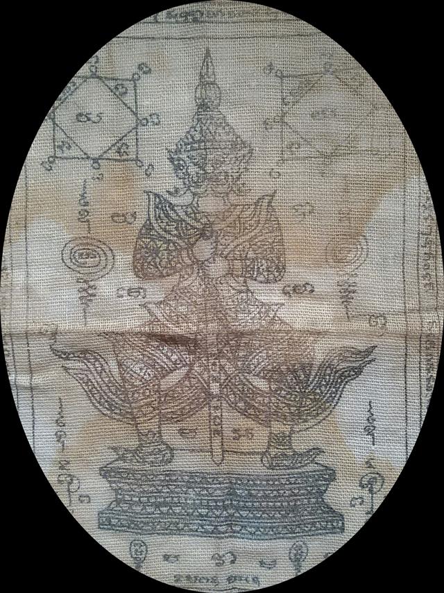 ผ้ายันต์ท้าวเวสสุวรรณ หลวงปู่โต๊ะ วัดประดู่ฉิมพลี บางกอกใหญ่ กรุงเทพฯ ปี 17