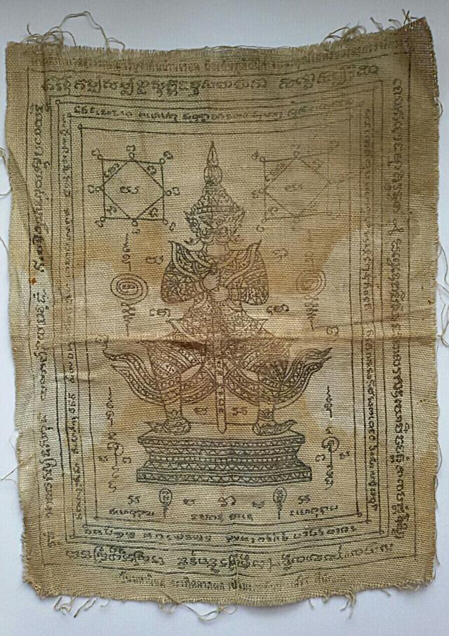 ผ้ายันต์ท้าวเวสสุวรรณ หลวงปู่โต๊ะ วัดประดู่ฉิมพลี บางกอกใหญ่ กรุงเทพฯ ปี 17