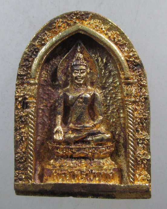 ๒๐ เหรียญหล่อพระไพรีพินาศ ญสส ปี๓๖