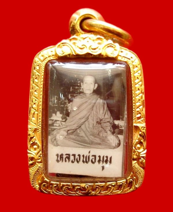 หายาก!!! รูปถ่ายขาวดำหลังตะกรุดสาริกา หลวงพ่อมุม อินทปญฺโญ วัดปราสาทเยอร์