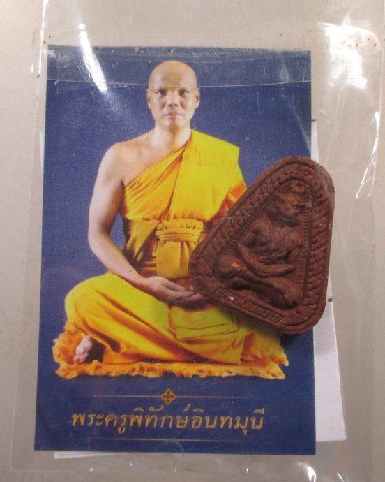 ๒๐ ปู่เจ้าสมิงพราย วัดหรงบน จ นครศรีธรรมราช