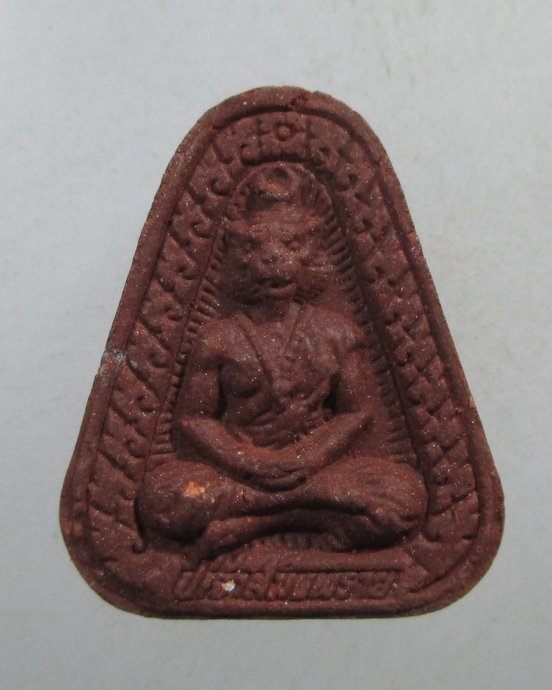 ๒๐ ปู่เจ้าสมิงพราย วัดหรงบน จ นครศรีธรรมราช