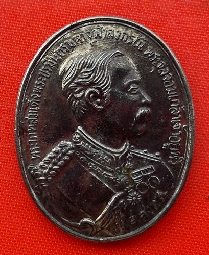 เริ่ม 10 บาท กับ เหรียญสมเด็จพระจุลจอมเกล้าเจ้าอยู่หัว   …ER760