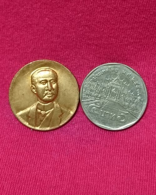 เหรียญ ร.๕ หลังครุฑ ตอกโค๊ด วัดหลวงพ่อโอภาสี บางมด กทม.