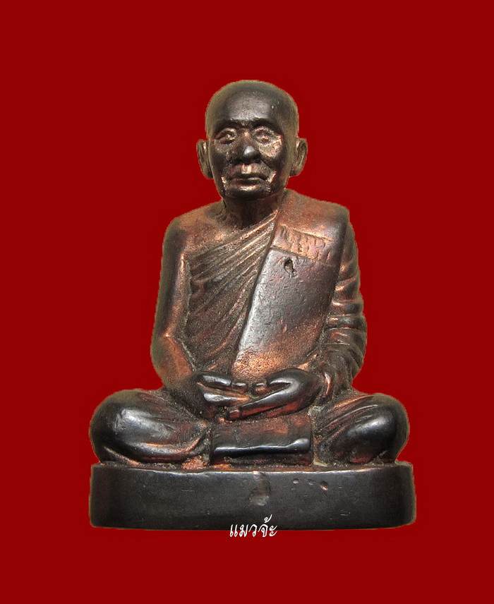 รูปหล่อ สมเด็จพระญาณสังวร สมเด็จพระสังฆราช รุ่นสร้างโรงเรียน ปี 2543 เนื้อนวโลหะ สวยมาก