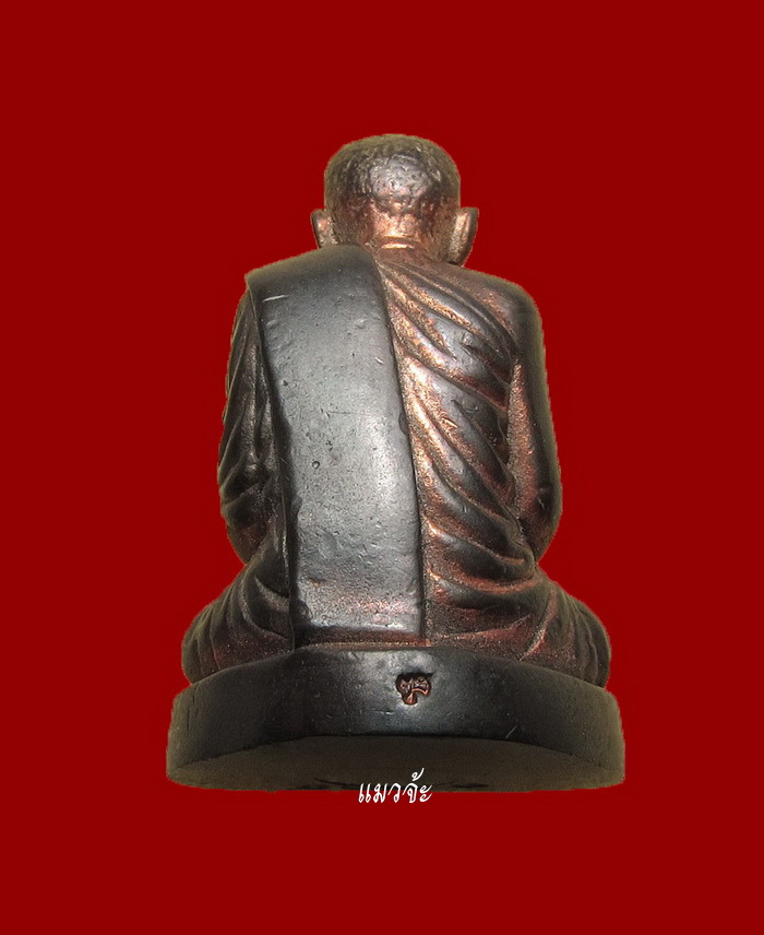 รูปหล่อ สมเด็จพระญาณสังวร สมเด็จพระสังฆราช รุ่นสร้างโรงเรียน ปี 2543 เนื้อนวโลหะ สวยมาก