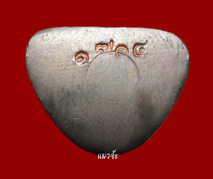 รูปหล่อ สมเด็จพระญาณสังวร สมเด็จพระสังฆราช รุ่นสร้างโรงเรียน ปี 2543 เนื้อนวโลหะ สวยมาก