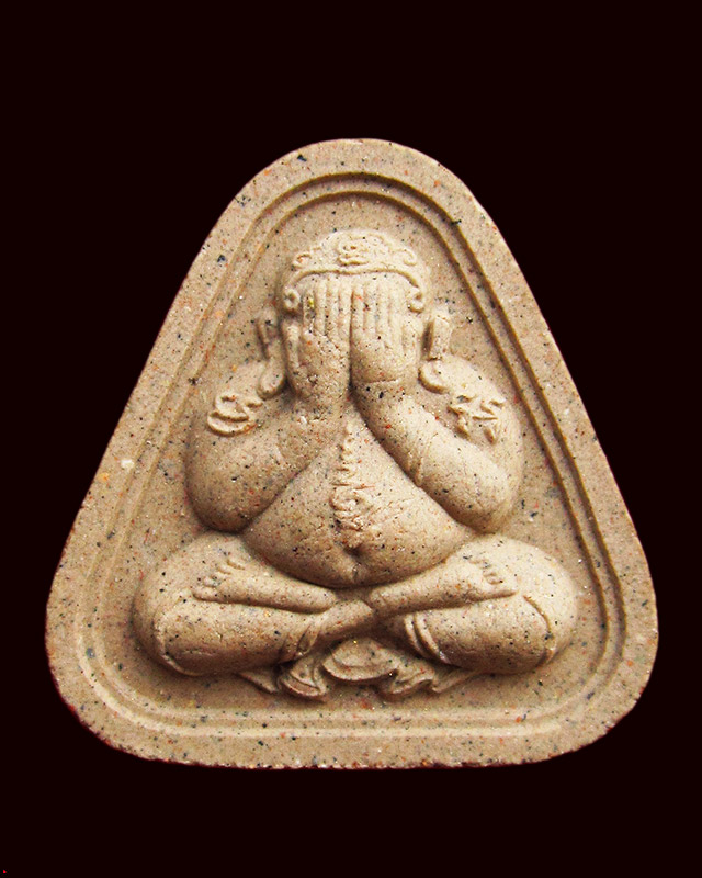 พระปิดตาโสฬสมหาพรหม มหาโภคทรัพย์ หลวงพ่อสาคร มนุญฺโญ วัดหนองกรับ จ.ระยอง ปี ๒๕๕๔