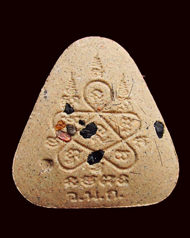 พระปิดตาโสฬสมหาพรหม มหาโภคทรัพย์ หลวงพ่อสาคร มนุญฺโญ วัดหนองกรับ จ.ระยอง ปี ๒๕๕๔