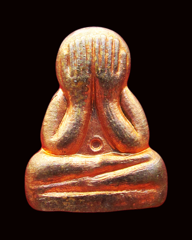 พระปิดตา ข้าวตอกแตก เนื้อทองแดงหลังเรียบ หลวงพ่อสาคร มนุญโญ วัดหนองกรับ จ.ระยอง ปี ๒๕๕๕