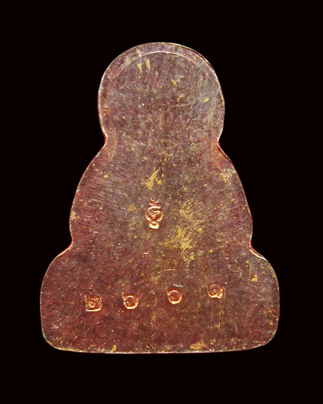 พระปิดตา ข้าวตอกแตก เนื้อทองแดงหลังเรียบ หลวงพ่อสาคร มนุญโญ วัดหนองกรับ จ.ระยอง ปี ๒๕๕๕