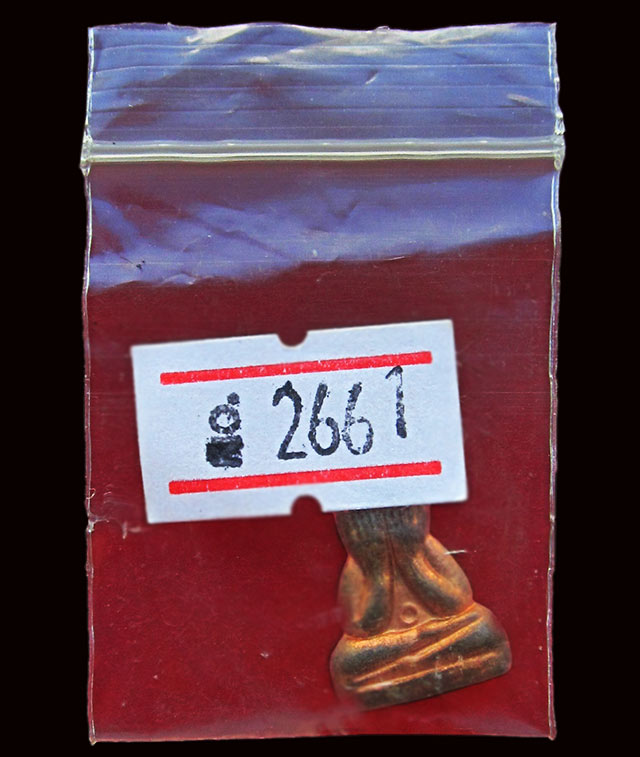 พระปิดตา ข้าวตอกแตก เนื้อทองแดงหลังเรียบ หลวงพ่อสาคร มนุญโญ วัดหนองกรับ จ.ระยอง ปี ๒๕๕๕