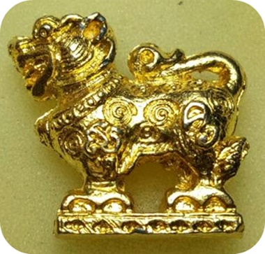 สิงห์หลวงพ่อกวย วัดโฆสิตารามปี 2521 เนื้อตะกั่วกะไหล่ทองสวย เริ่มหายากแล้วครับ