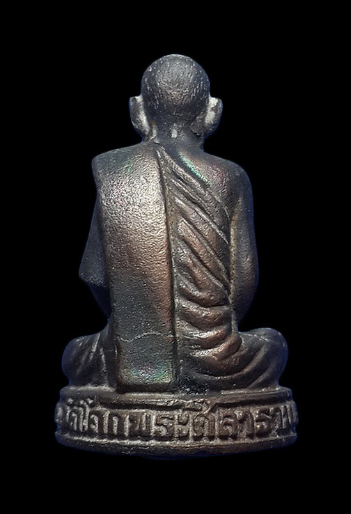 รูปหล่อหลวงพ่อโสม วัดโคกพระศีลาราม จ.ชลบุรี ที่ระลึกงานยกช่อฟ้า