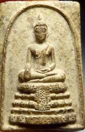 สมเด็จพระประธาน หลังเสือ หลวงพ่อคง วัดวังสรรพรส