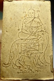 สมเด็จพระประธาน หลังเสือ หลวงพ่อคง วัดวังสรรพรส