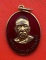เริ่ม 10 บาท กับ เหรียญพระมงคลเทพมุนี หลวงพ่อวัดปากน้ำ  …ER874