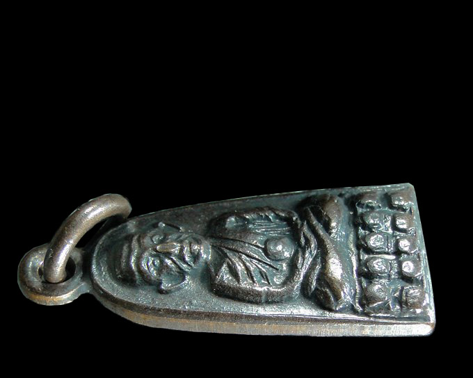 เหรียญทะเลซุง พิมพ์เล็กบัวห้า หลวงปู่ทวด วัดช้างให้ ปี ๒๕๐๘