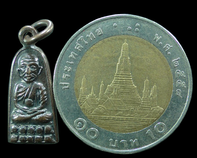 เหรียญทะเลซุง พิมพ์เล็กบัวห้า หลวงปู่ทวด วัดช้างให้ ปี ๒๕๐๘