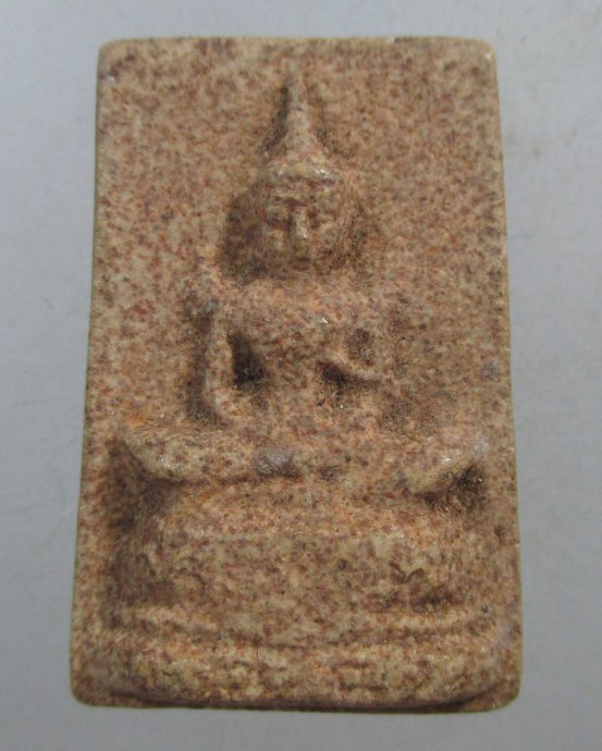 ๒๐ พระแก้วมรกต เนื้อผง
