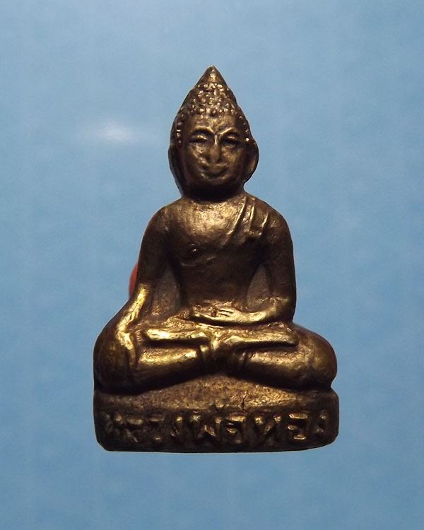 พระกริ่ง หลวงพ่อทอง วัดเภตรา ต.บ้านเพ จ.ระยอง ปี2511(ลป.ทิมเสก)