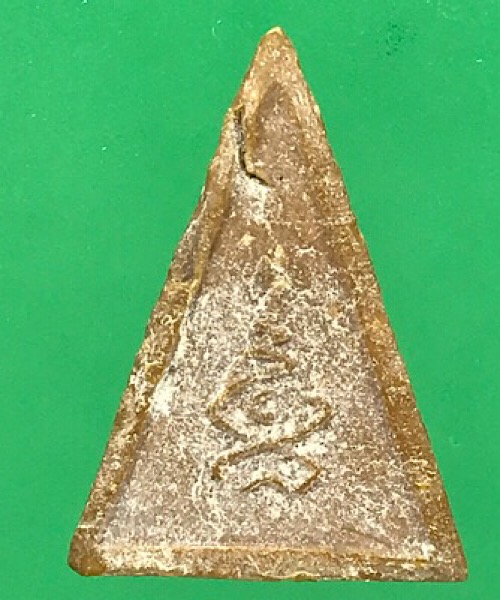 นางพญาวัดบ่อวิน หลังยันต์เฑาะ