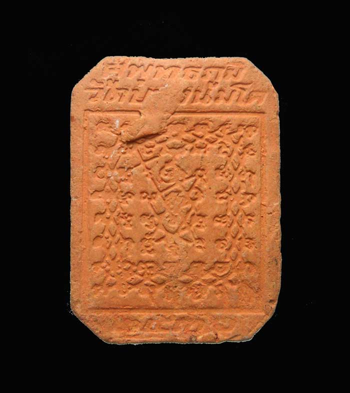 พระพิมพ์หลวงพ่อปาน ทรงปลา วัดบางนมโค ปี พ.ศ.2536 รุ่น สู่พุทธภูมิ (ผงวิเศษปลุกเสก หลวงพ่อฤาษีลิงดำ)