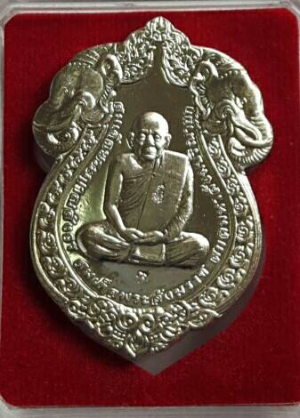 เหรียญเสมาหัวช้าง ฉลองพระชันษา 100 ปี สมเด็จพระญาณสังวร สมเด็จพระสังฆราช