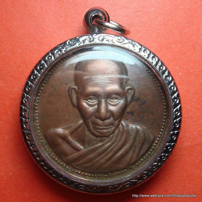 หลวงพ่อเกษม เขมโก สุสานไตรลักษณ์ ลำปาง ปี ๒๕๓๗