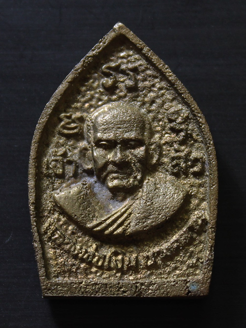 เคาะเดียว 168.- เหรียญหล่อฉีด เจ้าสัว หลวงพ่อเงิน บางคลาน