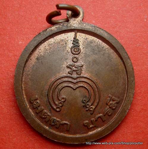 หลวงพ่อแพ วัดพิกุลทอง สิงห์บุรี หลัง เมตตา บารมี