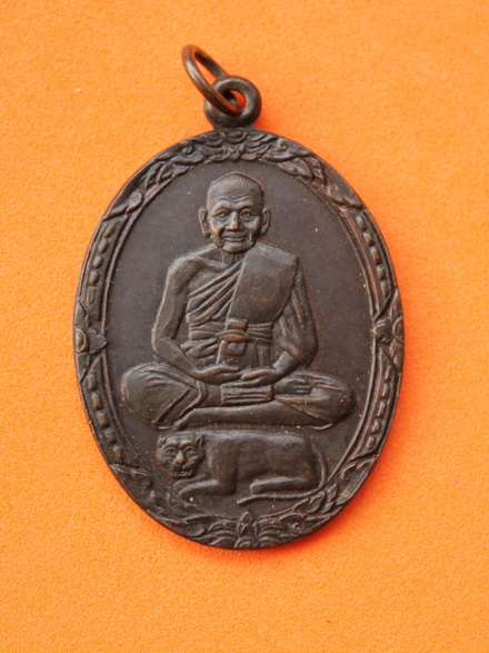 ((เคาะเดียวแดง)) เหรียญหลงพ่อเปิ่น วัดบางพระ นครปฐม