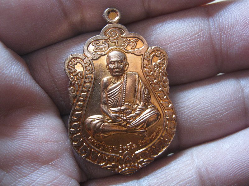 เหรียญหลวงปู่หมุน รุ่น หมุนวันรวย  หลวงปู่มหาวัน เจ้าอาวาสวัดบ้านจาน ปี 2557