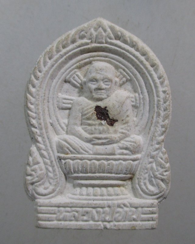 ๒๐ พระผงเสาร์ ๕ หลวงปู่ทิม วัดพระขาว