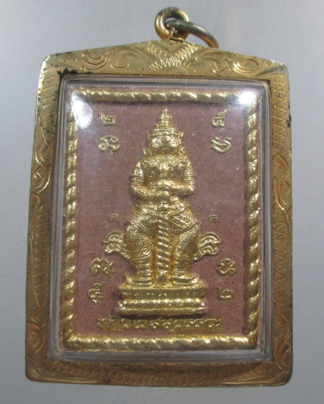 ๒๐ ท้าวเวสสุวรรณ วัดหลวงพ่อปากแดง จ นครนายก ปิดทอง เลี่ยมกรอบทองไมคอน