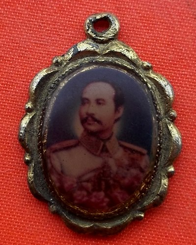 เริ่ม 10 บาท กับ สมเด็จพระจุลจอมเกล้าเจ้าอยู่หัว  …ER912