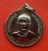 เริ่ม 10 บาท กับ เหรียญหลวงพ่อวัดปากน้ำ  …ER933