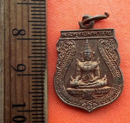 เริ่ม 10 บาท กับ เหรียญพระพุทธมหาราช ปี๒๕๔๒   …ER946