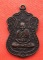เริ่ม 10 บาท กับ เหรียญหลวงพ่อเปิ่น วัดบางพระ  …ER951